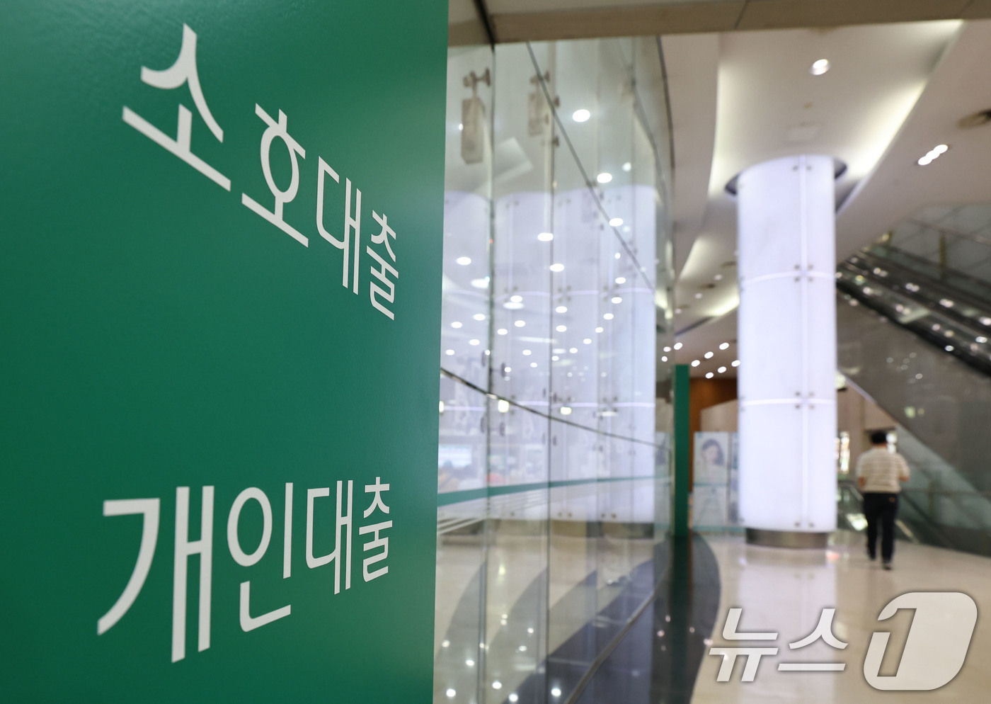 (서울=뉴스1) 이종수 기자 = 8월 은행권 가계대출 증가액이 3조4000억원으로 전월 5조5000억원보다 줄었지만 주택담보대출은 4조원 늘며 증가 폭이 확대됐다. 주담대 잔액은 …