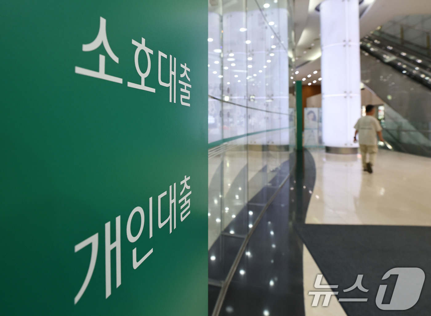 (서울=뉴스1) 이종수 기자 = 8월 은행권 가계대출 증가액이 3조4000억원으로 전월 5조5000억원보다 줄었지만 주택담보대출은 4조원 늘며 증가 폭이 확대됐다. 주담대 잔액은 …