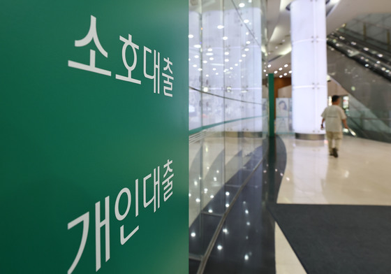 8월 은행 가계대출 3조4000억원 증가