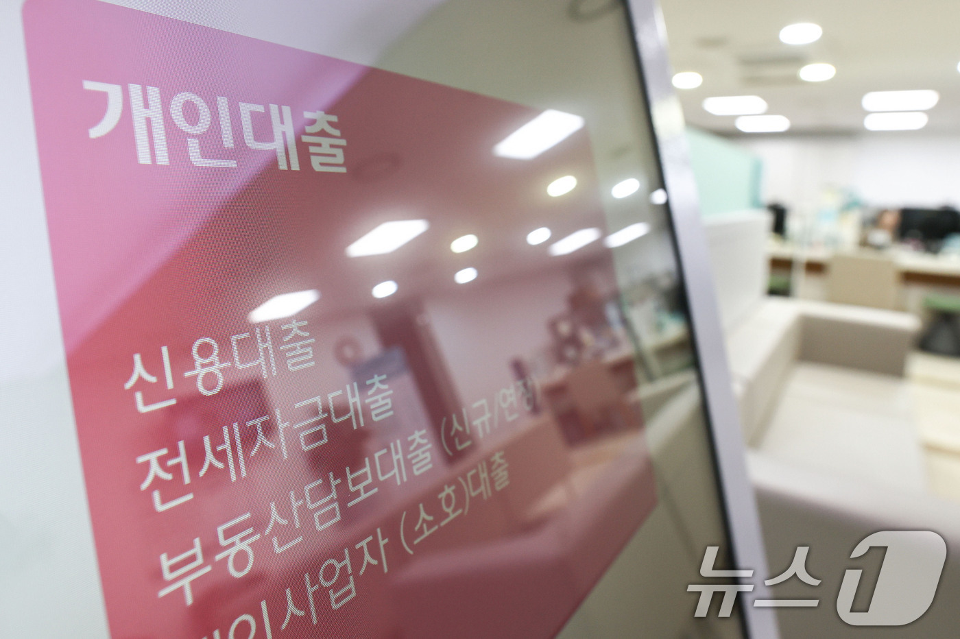 (서울=뉴스1) 이종수 기자 = 8월 은행권 가계대출 증가액이 3조4000억원으로 전월 5조5000억원보다 줄었지만 주택담보대출은 4조원 늘며 증가 폭이 확대됐다. 주담대 잔액은 …