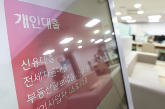 8월 은행 가계대출 3조4000억원 증가