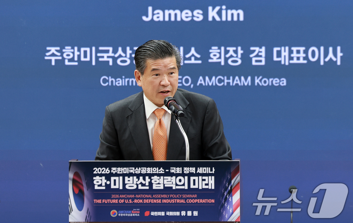 (서울=뉴스1) 이호윤 기자 = 제임스 김 주한미국상공회의소 회장 겸 대표이사가 9일 서울 여의도 국회 의원회관에서 열린 한·미 방산 협력의 미래: 2026 주한미국상공회의소-국회 …