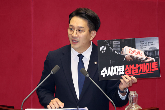 대정부질문하는 전용기 의원
