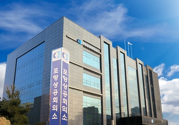 포항상의 "대립 아닌 대화로 포항 미래 지켜야"…포스코 파업 우려