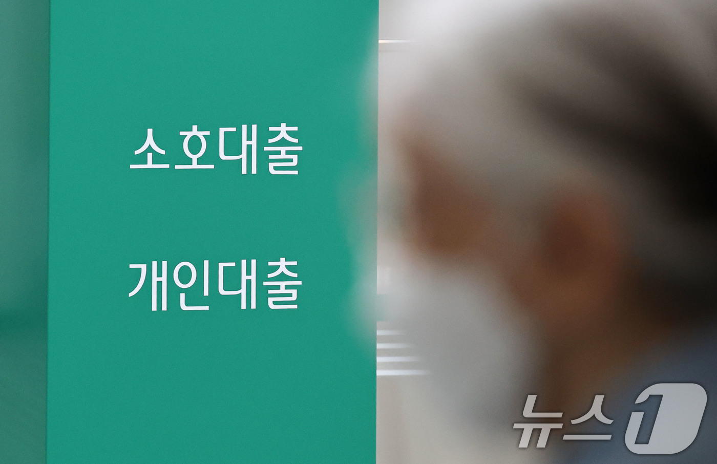 (서울=뉴스1) 이종수 기자 = 8월 은행권 가계대출 증가액이 3조4000억원으로 전월 5조5000억원보다 줄었지만 주택담보대출은 4조원 늘며 증가 폭이 확대됐다. 주담대 잔액은 …