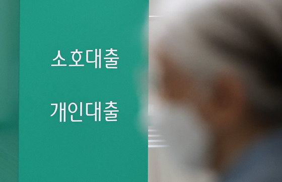 8월 은행 가계대출 3조4000억원 증가