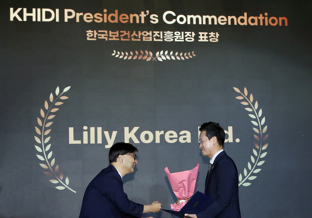 한국릴리, '2026 오픈이노베이션 활성화 유공 포상' 수상