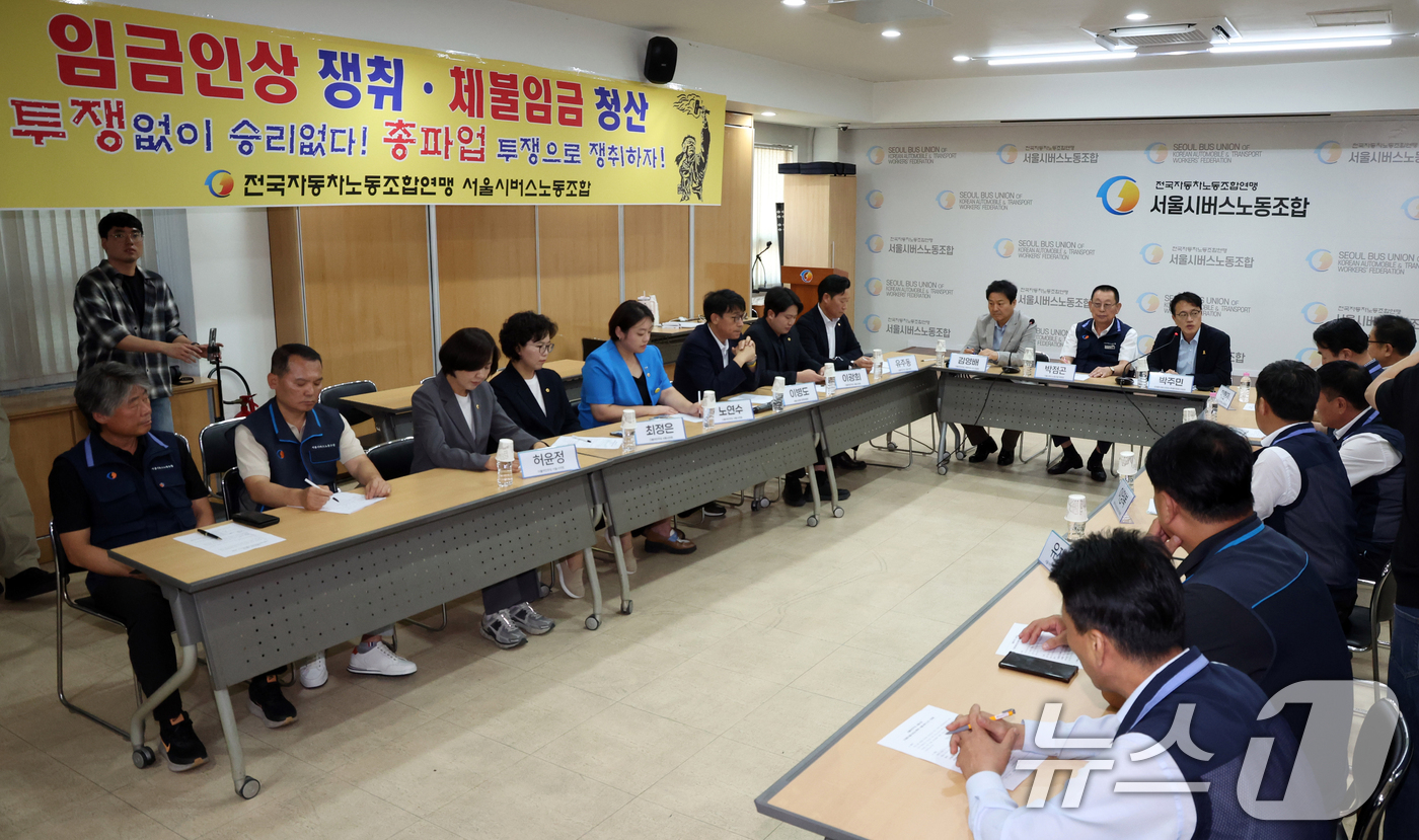 (서울=뉴스1) 김명섭 기자 = 박주민 더불어민주당 오세훈서울시정특위 위원장이 9일 서울 용산구 버스노조회관에서 열린 서울시버스노조 간담회에서 모두 발언을 하고 있다.  2026. …