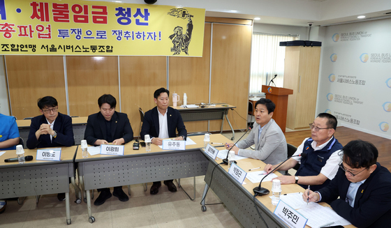 김영배, 서울시버스노조 간담회서 모두발언