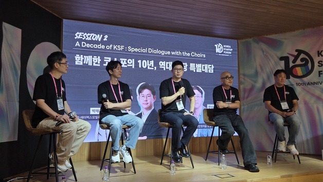 코스포 전·현직 의장들의 10년 회고…"선망받는 창업가 만들어야"