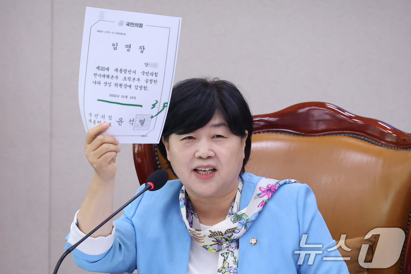 (서울=뉴스1) 신웅수 기자 = 서영교 위원장이 9일 서울 여의도 국회에서 열린 법제사법위원회 전체회의에서 김승원 법무부 장관 후보자의 신약 청탁 브로커로 지목된 양모씨에 대한 국 …