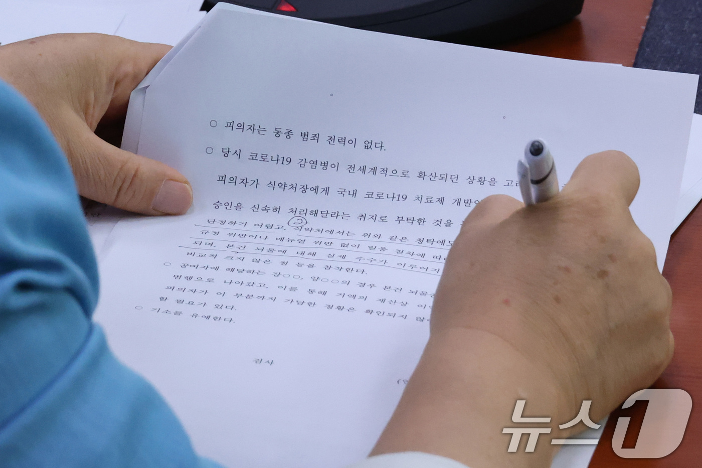 (서울=뉴스1) 신웅수 기자 = 서영교 위원장이 9일 서울 여의도 국회에서 열린 법제사법위원회 전체회의에서 김승원 법무부 장관 후보자의 검찰 불기소 결정서를 살펴보고 있다. 202 …