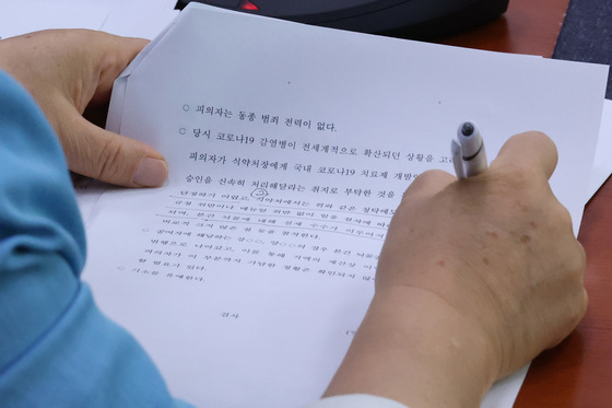 김승원 불기소 결정서 살펴보는 서영교 위원장