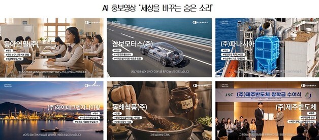 대한상의, '지역기업 이야기' 연재…'숨어 있는 기업' 도전·가치 조명