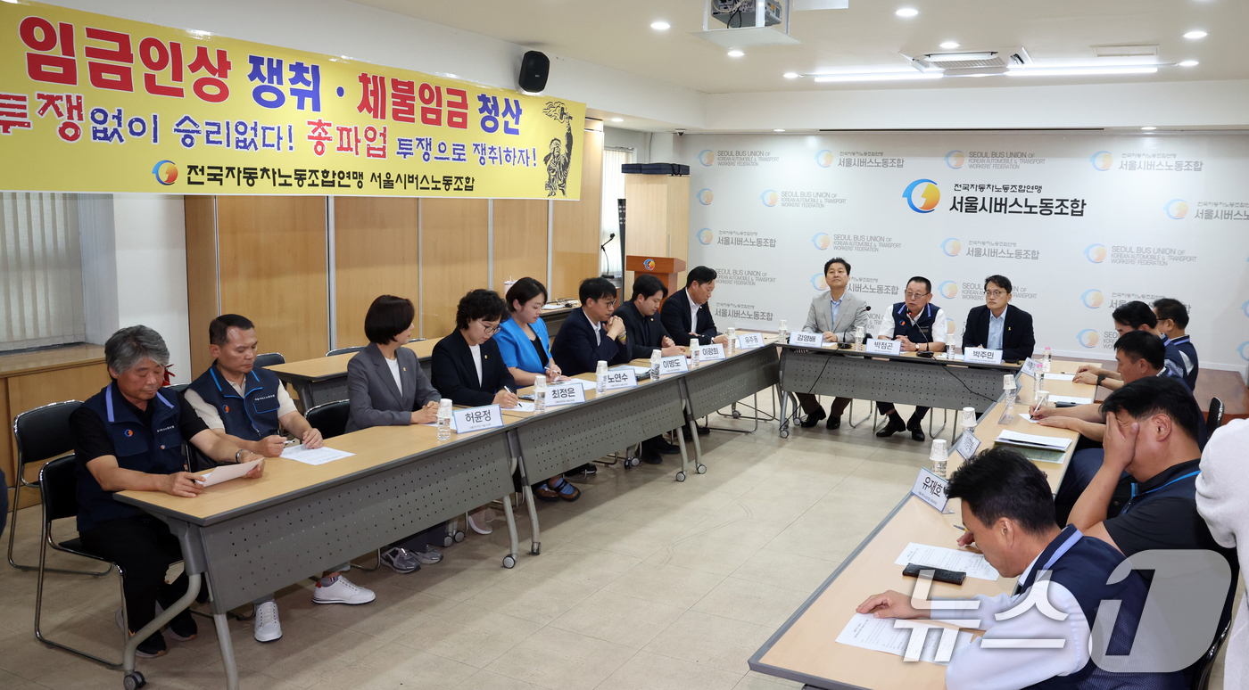 (서울=뉴스1) 김명섭 기자 = 박점곤 전국자동차노동조합연맹 서울시버스노동조합 위원장이 9일 서울 용산구 버스노조회관에서 열린 더불어민주당 서울시당 오세훈시정감시 특위 간담회에서 …