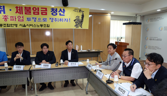 박점곤 서울시버스노조 위원장, 모두발언