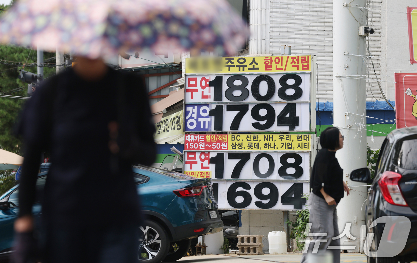 (수원=뉴스1) 김영운 기자 = 국제유가가 중동 지역의 에너지 인프라에 대한 잇단 공격으로 공급 차질 우려가 다시 커지면서 상승하고 있다.국제유가 기준물인 브렌트유는 배럴당 97. …