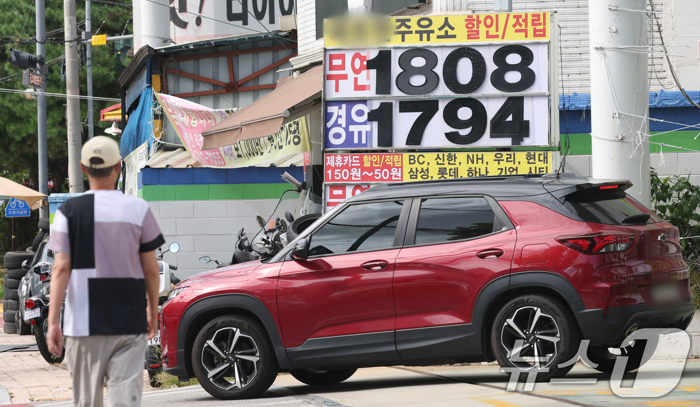 (수원=뉴스1) 김영운 기자 = 국제유가가 중동 지역의 에너지 인프라에 대한 잇단 공격으로 공급 차질 우려가 다시 커지면서 상승하고 있다.국제유가 기준물인 브렌트유는 배럴당 97. …