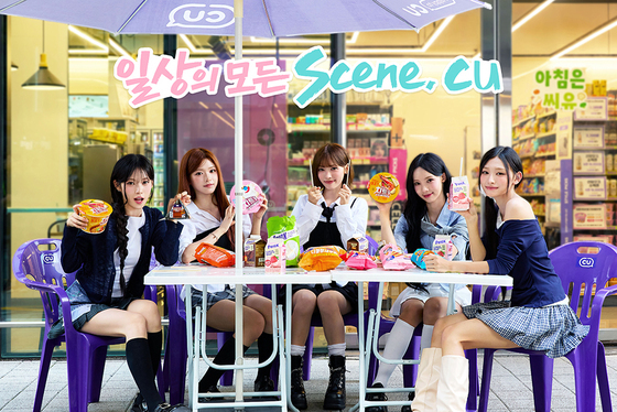 "미나미는 메론빵, 리브는 초코호떡"…CU '리센느빵' 5종 나온다