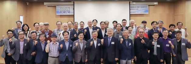 특구재단, 반도체·K-컬처 넘어 '대체불가 대한민국' 발전방안 논의
