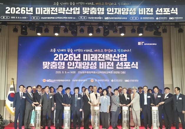 김대중 교육감 "'교육 지산지소' 실현 함께 해달라"