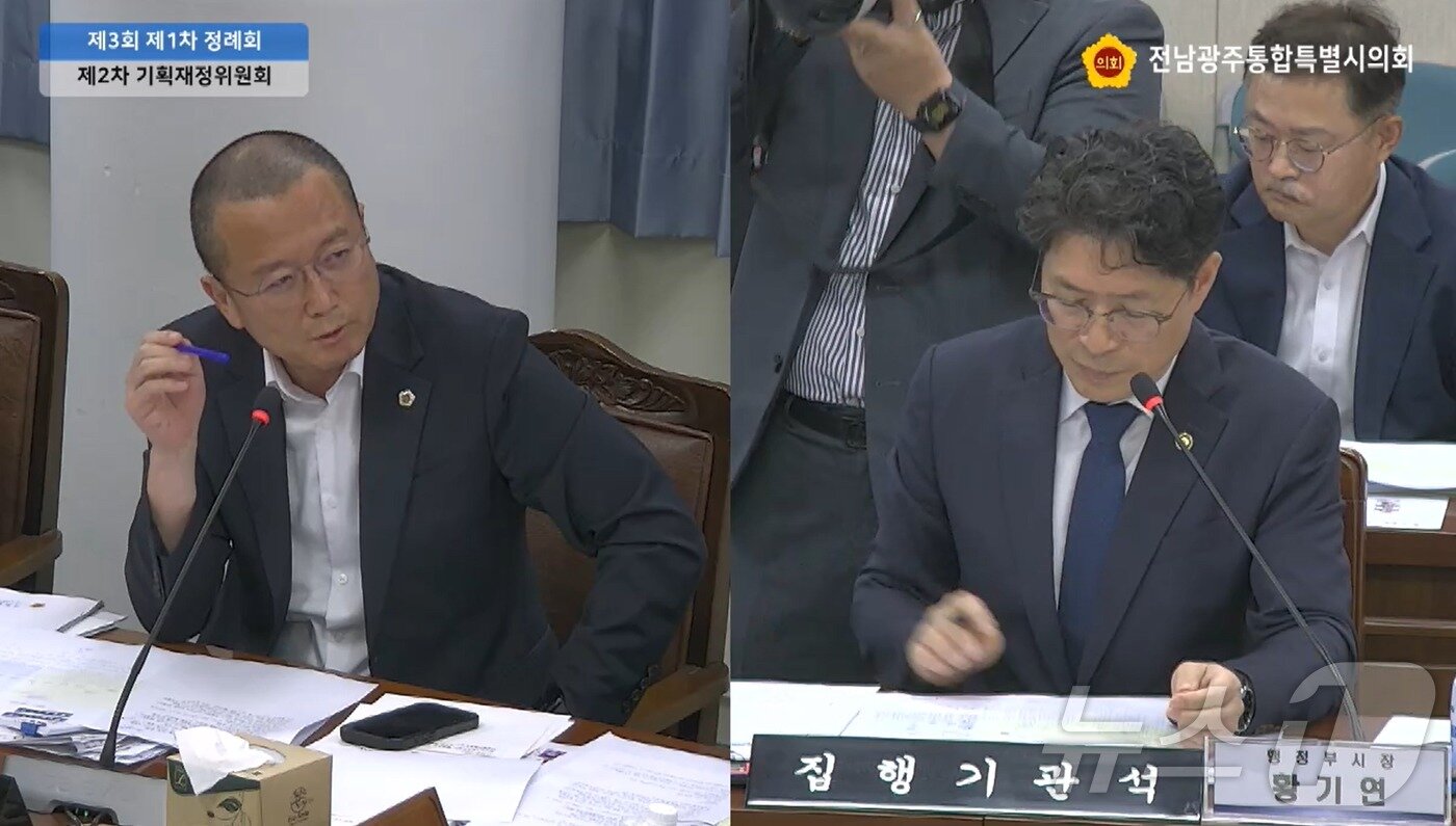 본문 이미지 - 최선국 전남광주통합특별시의회 기획재정위 위원이 9일 3회 정례회 기획재정위원회 회의를 통해 황기연 전남광주특별시 행정부시장에 질의하고 있다. 2026.9.9 ⓒ 뉴스1