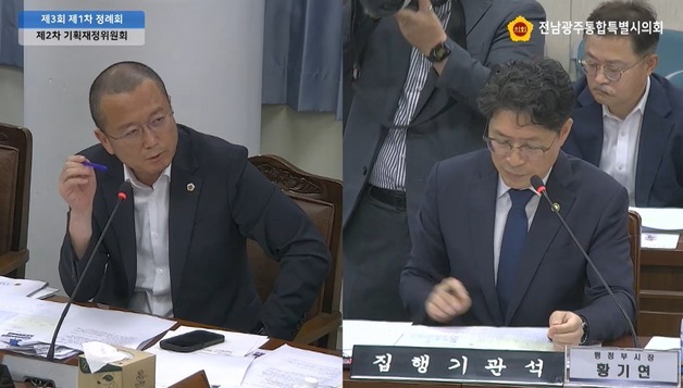전남광주특별시 첫 조직개편안 15일 재심의…통과 여부 주목