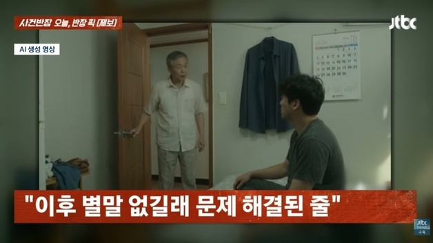"냄새나고 코골이 심해서"…사전 언질 없이 '방 빼라' 통보한 고시원 주인