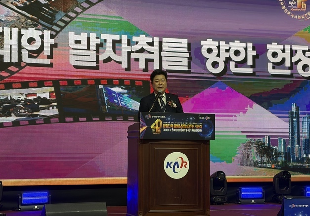 '법정단체 복귀' 공인중개사협회 "국민 신뢰받는 전문가 단체 될 것"