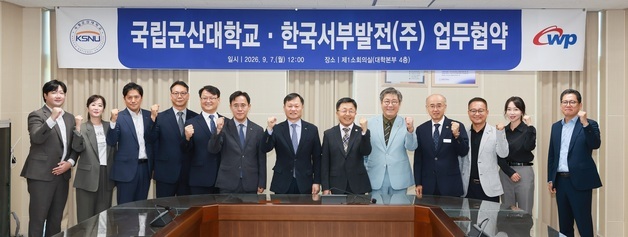 서부발전, 산학협력 'WE-Bridge' 프로젝트로 지역상생 성과 창출