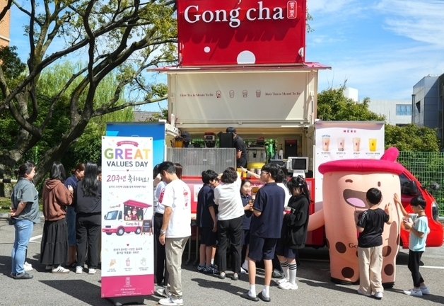 공차코리아, 20주년 맞아 임직원과 함께 서울농학교 찾아 나눔 활동
