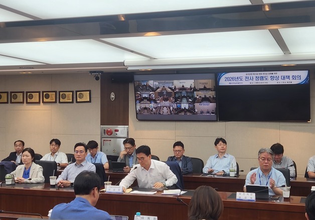 "청렴 문화는 간부 솔선수범부터"…남부발전, '청렴도 향상 회의' 개최