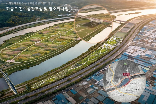 대구시, 하중도 관광 명소화 사업 착수…200억 투입 2029년 완공