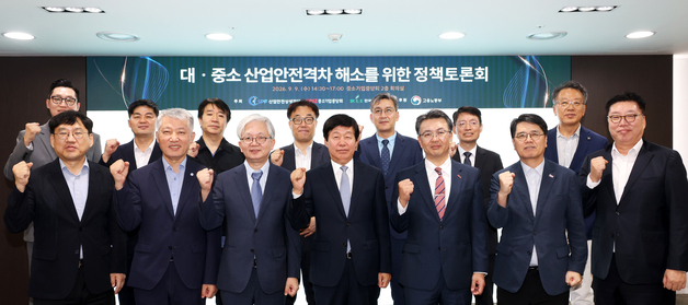 "中企 안전, 혼자 못 푼다"…원청·지역·업종 잇는 공동관리체계 제안