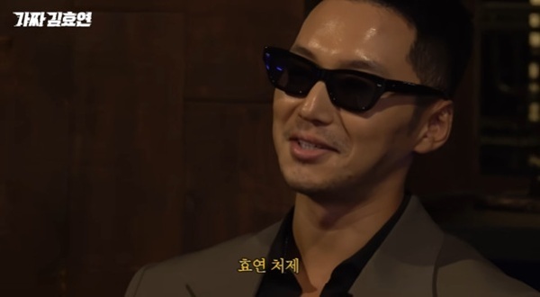 '레벨업' 변요한 "효연 처제, 어색하게 반갑다"…유튜브서 성사된 만남