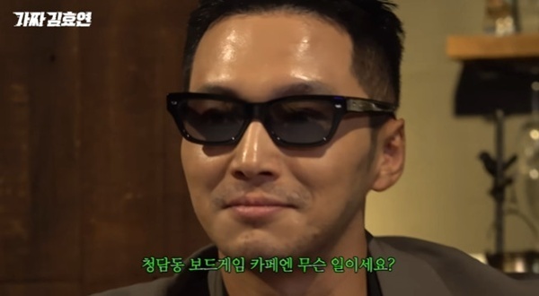 '레벨업' 효연·변요한, 뜻밖의 케미…"티파니한테 용돈 받아 쓰나요?"