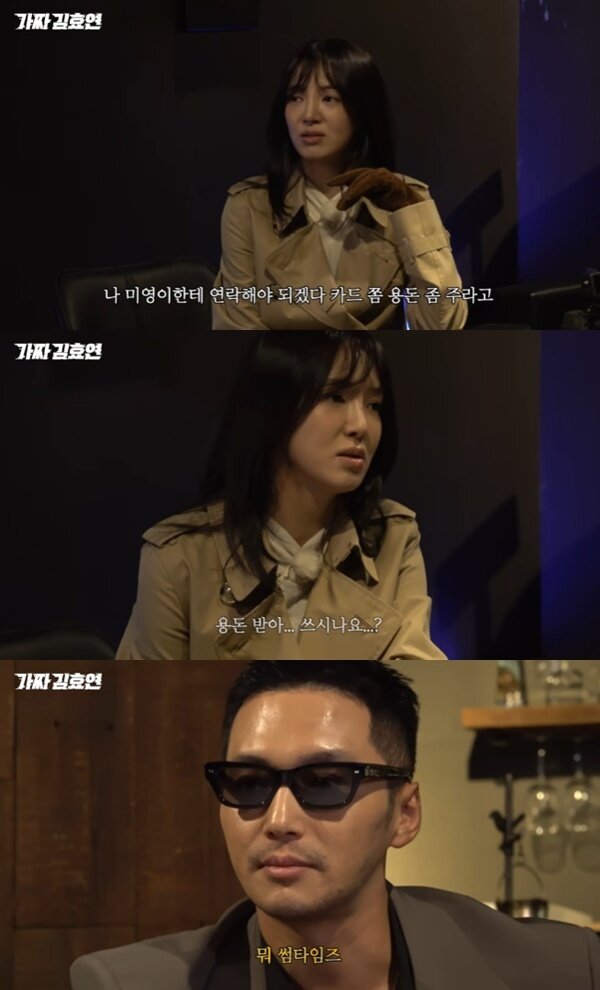 본문 이미지 - 유튜브 채널 '효연의 레벨업' 캡처