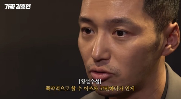 '레벨업' 변요한 "티파니 장점 너무 많아"…아내 자랑에 진심
