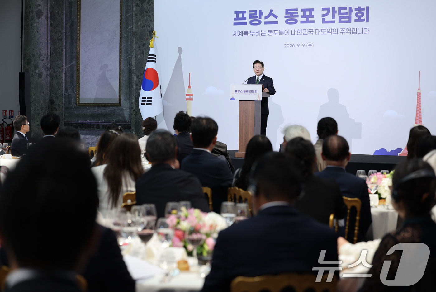 (파리(프랑스)=뉴스1) 이재명 기자 = 프랑스를 국빈 방문 중인 이재명 대통령이 9일(현지시간) 파리 한 호텔에서 열린 동포 오찬간담회에서 인사말을 하고 있다. 2026.9.9/ …
