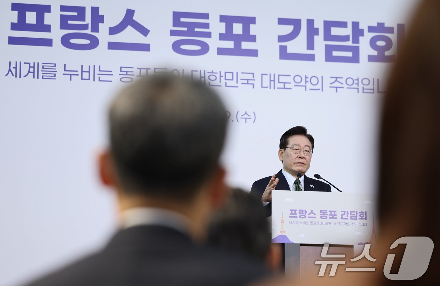 본문 이미지 - 프랑스를 국빈 방문 중인 이재명 대통령이 9일(현지시간) 파리 한 호텔에서 열린 동포 오찬간담회에서 인사말을 하고 있다. 2026.9.9 ⓒ 뉴스1 이재명 기자