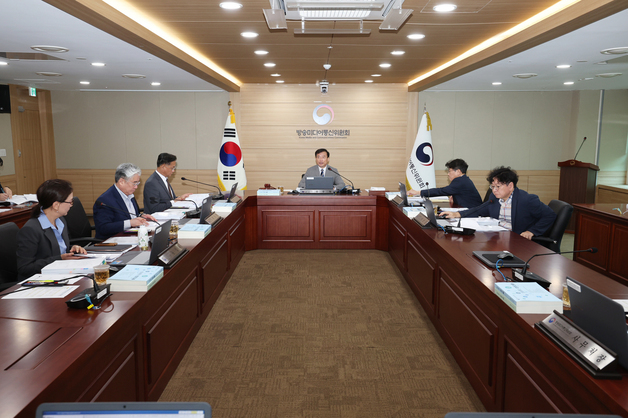 방미통위, 불법 위치추적 서비스 제공 3개 업체 경찰 수사 의뢰