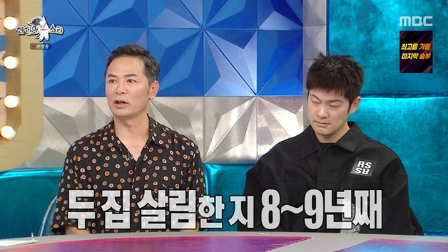 '라스' 김창옥 "두 집 살림"…가족과 떨어져 지내는 이유