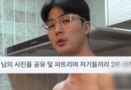 "성욕 못이겨 실수" 165만명 유튜버 '나체' 유포 발끈